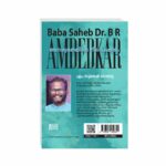 BABA SAHEB Dr.B.R.AMBEDKAR ANASWARATHAYILE NEELANAKSHATHRAM