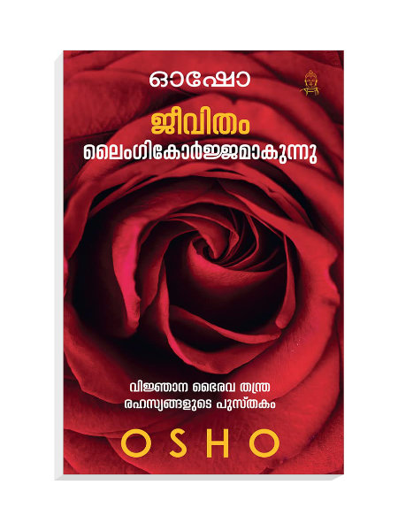 osho-jeevitham