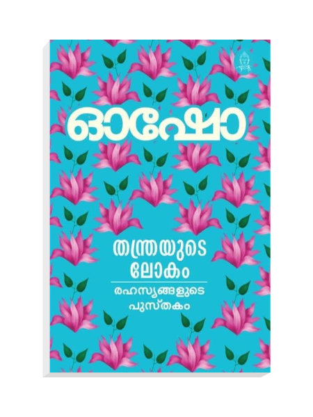 osho-tantrayude-lokam